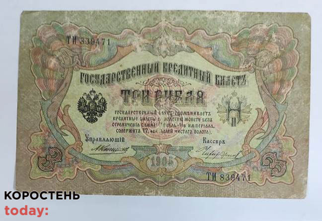 groshi kordon100921 5