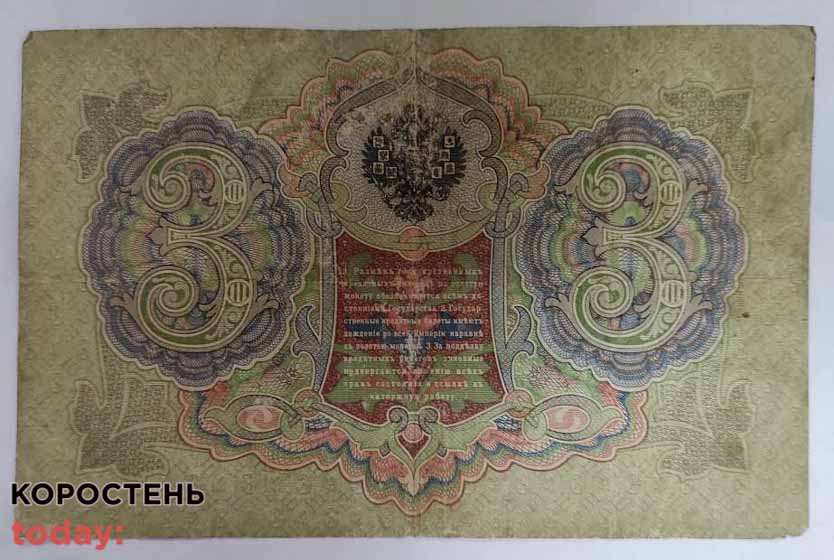 groshi kordon100921 6