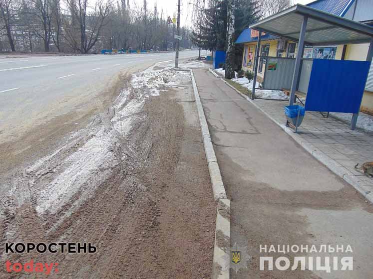 habar grosho korosten290122 2