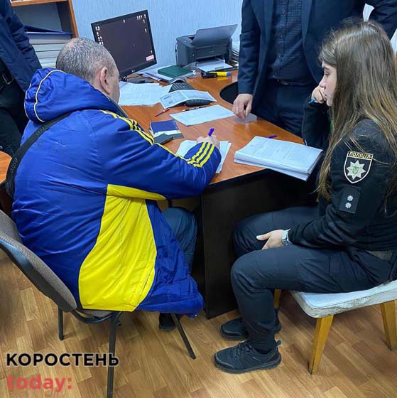 idei ryzkogomira130422 kor 1
