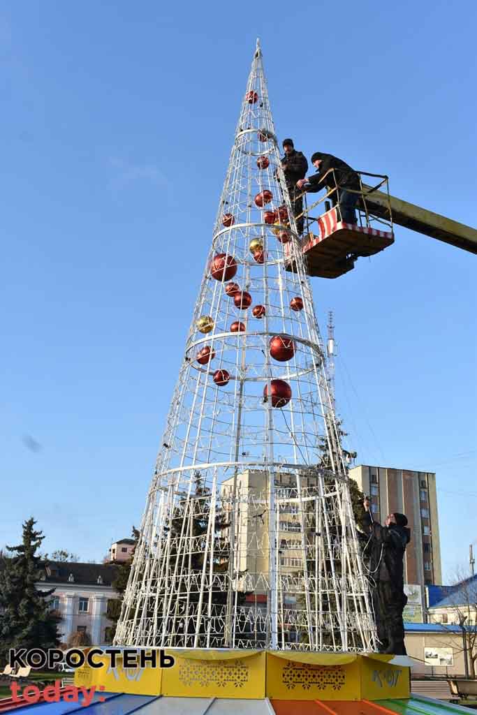 ilyminaciya centr 040121 4