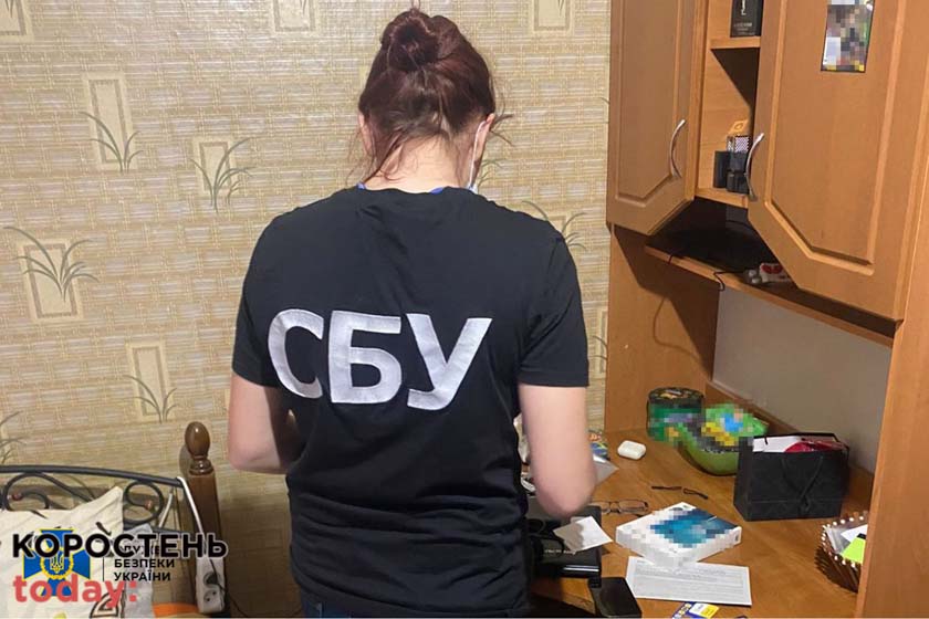 kiber policiya malin 011221 11