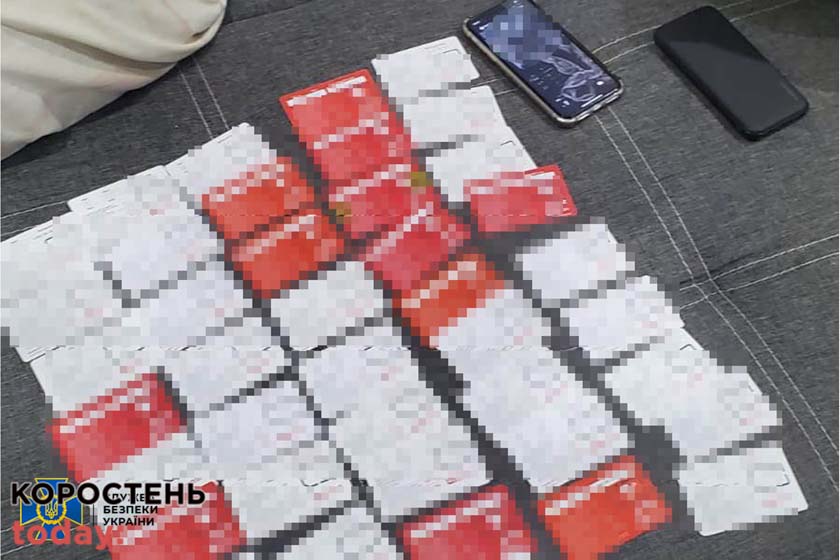 kiber policiya malin 011221 9