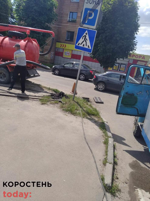 kiev vodokanal220621 10