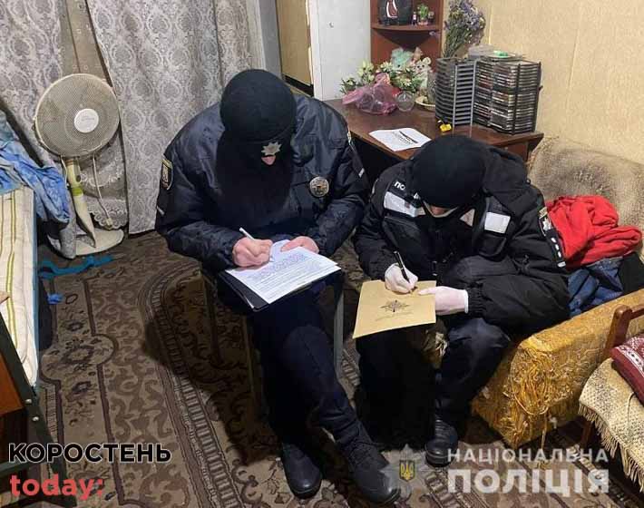 kievkrumzhi150122 2