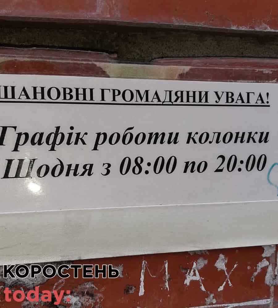 kolonaka pryacye280421 1