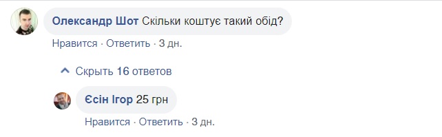 komentar obid 14.02