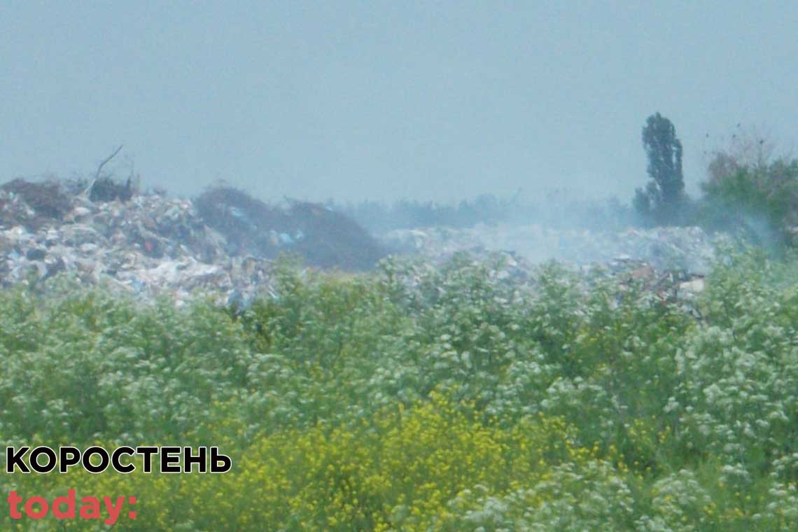 kor gorit nemaye dila 23.06