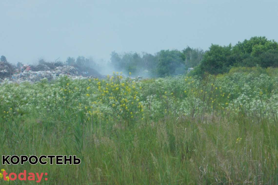 kor gorit nemaye dila 23.06 3