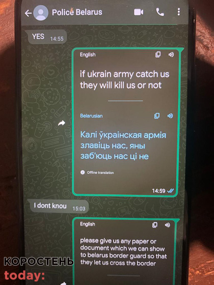 kordonzhi261122 kor 9