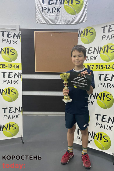 korosten tenis281222 kor 1