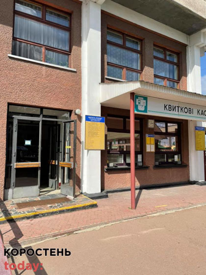 korosten vokzal vakcina 020921 2