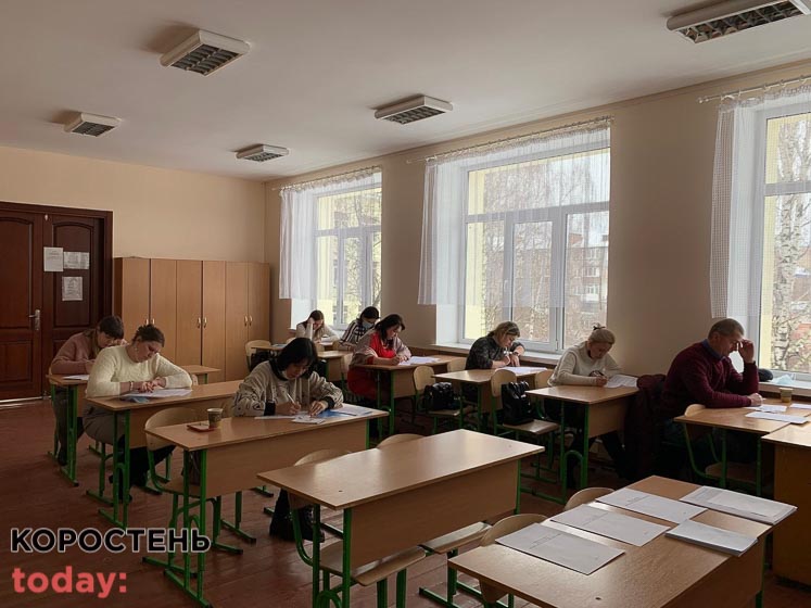 korostenvchuteli270122 17