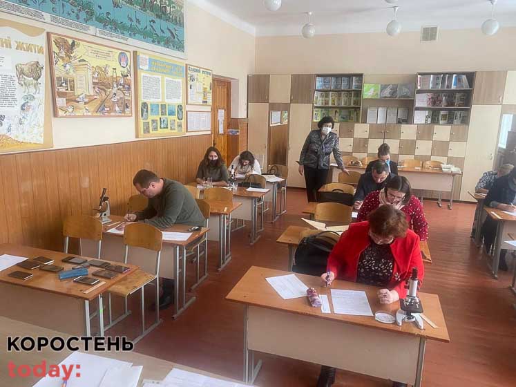 korostenvchuteli270122 9