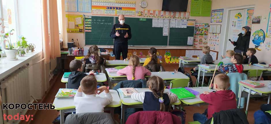 korratpol251121 5