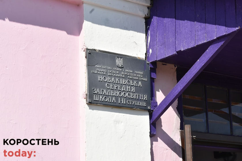 korvchitrli090921 2