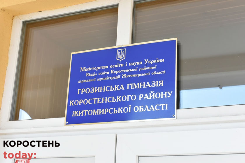 korvchitrli090921 7