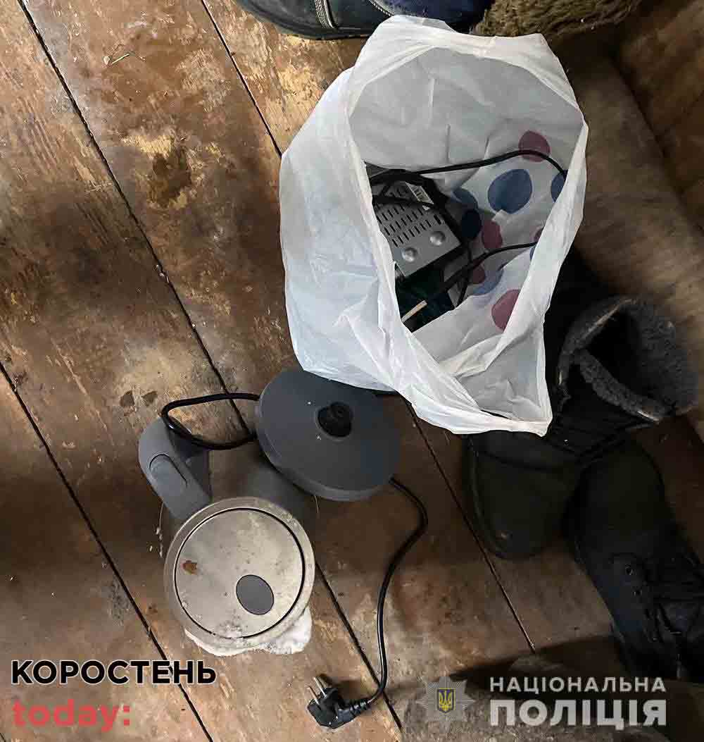 kradovrycholevsk 020222 3