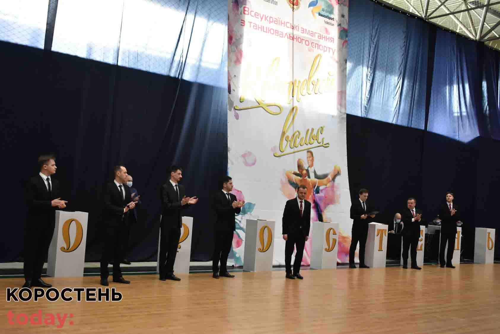 kvitnevuy vals kor 6
