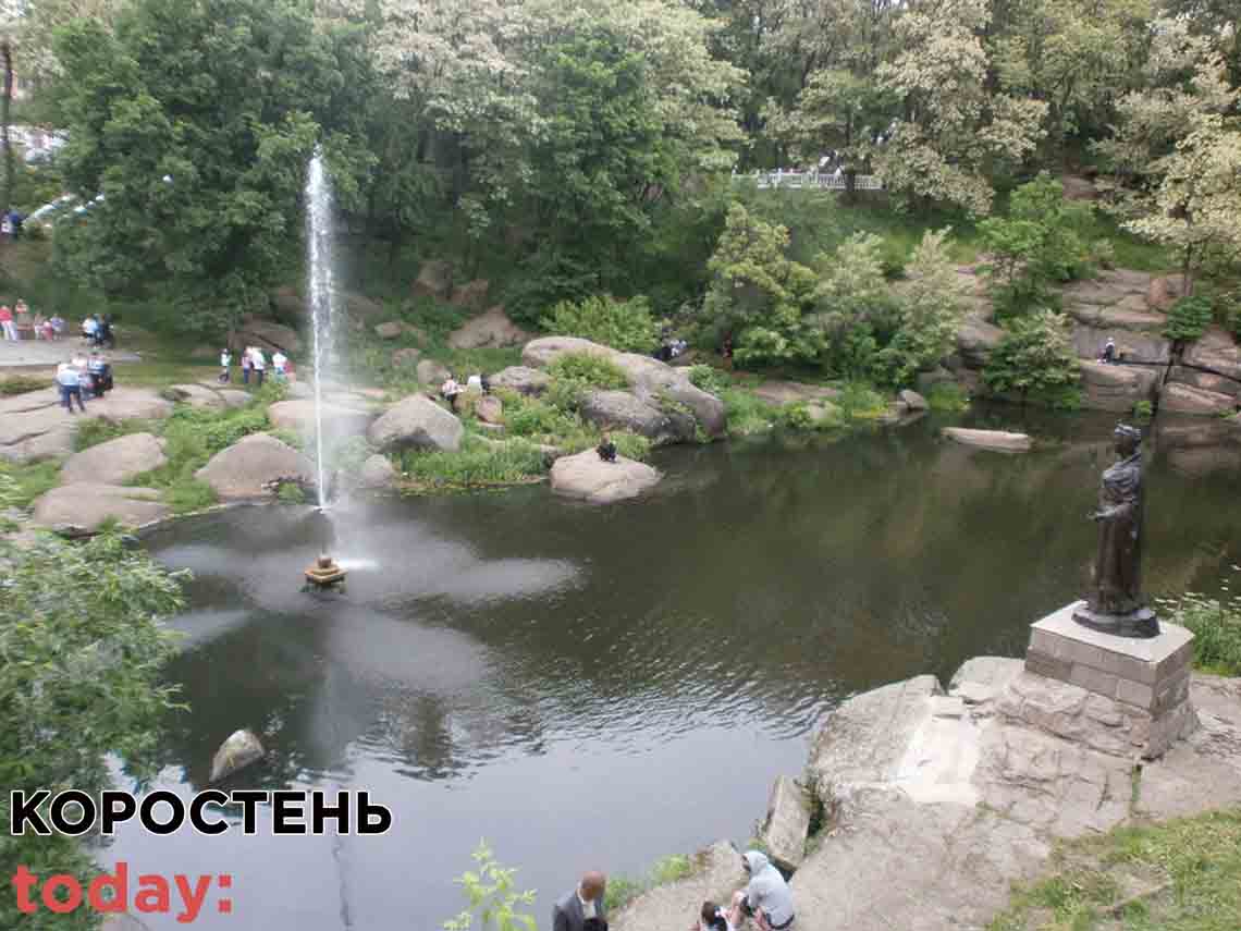 kypalnya knyagini olgs gol