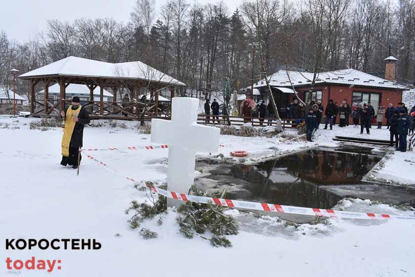 kypanyasayt miskrada190122kor 14