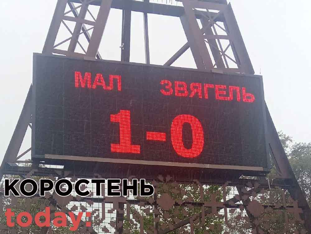 mal chemp zhi 9