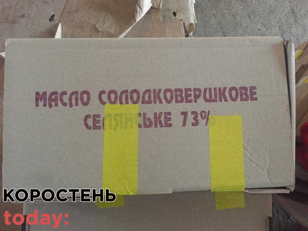 maslo falc zhi7