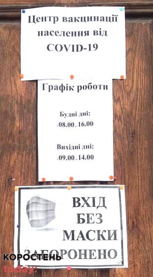 masova vakc 220721 2