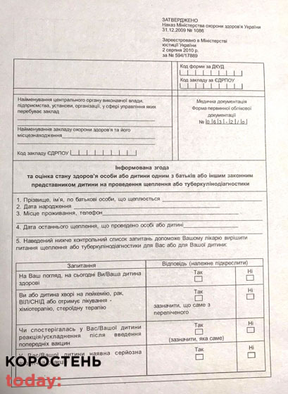 masova vakc 220721 3