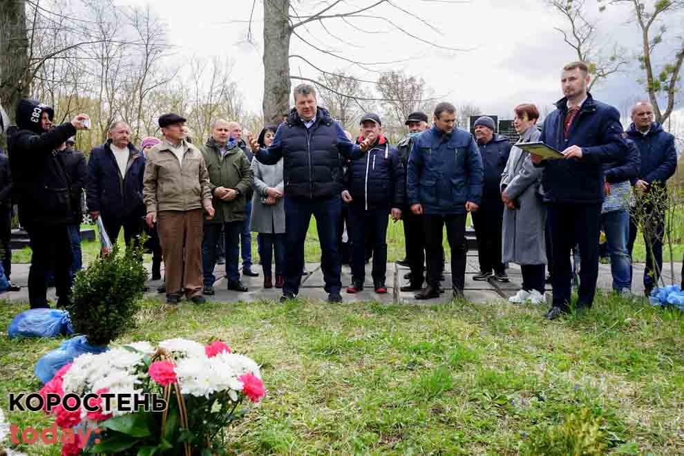 memorial likvidatoram2404 4