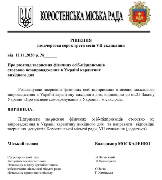 miska rada dok 11 1