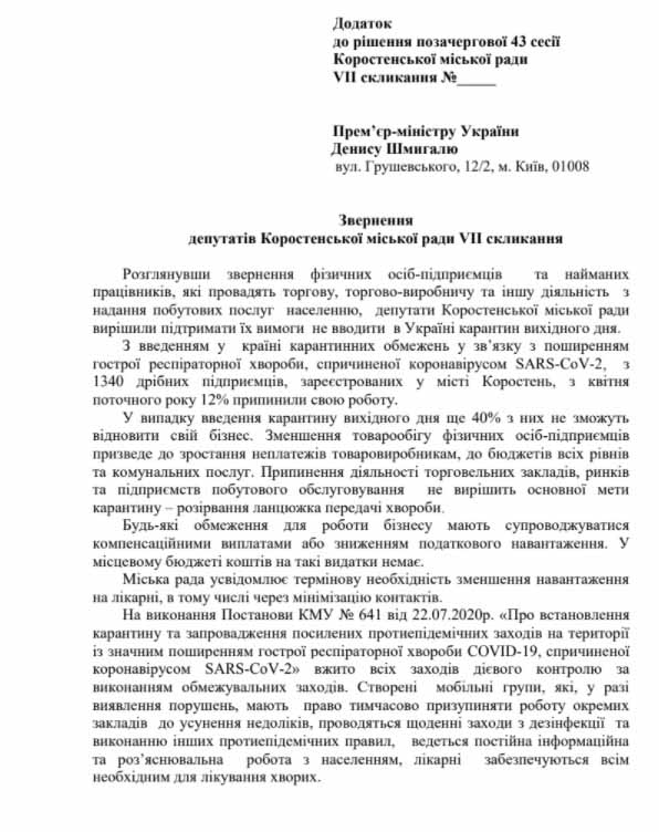 miska rada dok 11 2