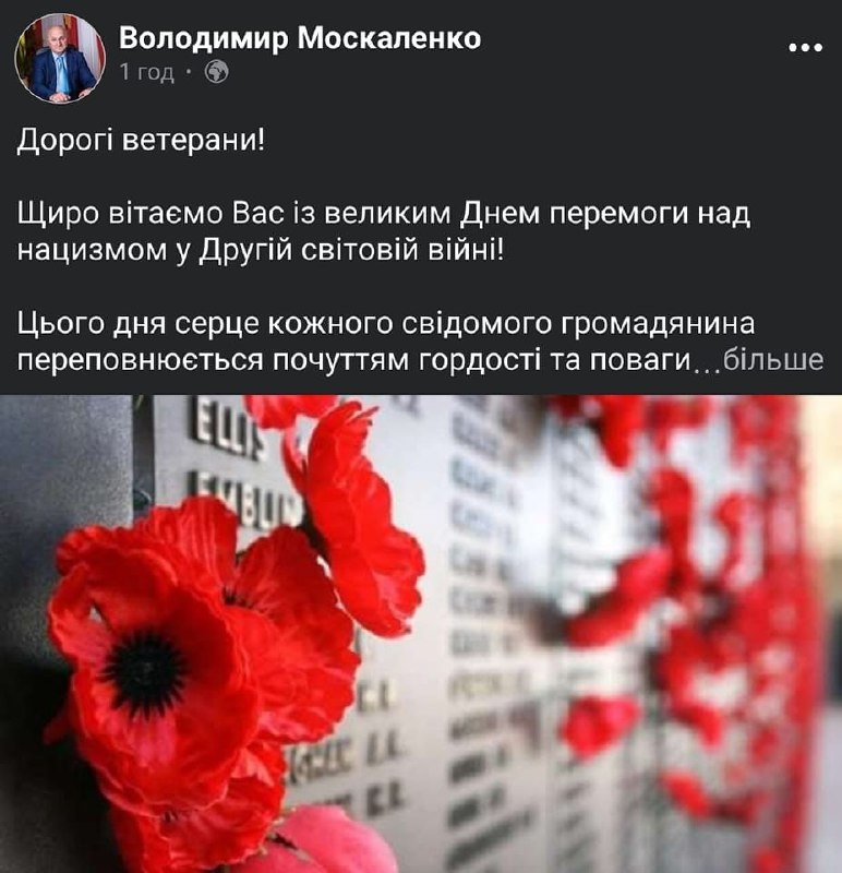 mosk pruvitav 080522 kor 1