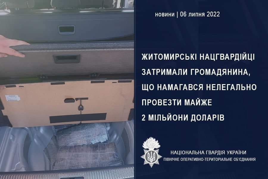 nacgvard zatr 060722 kor 1