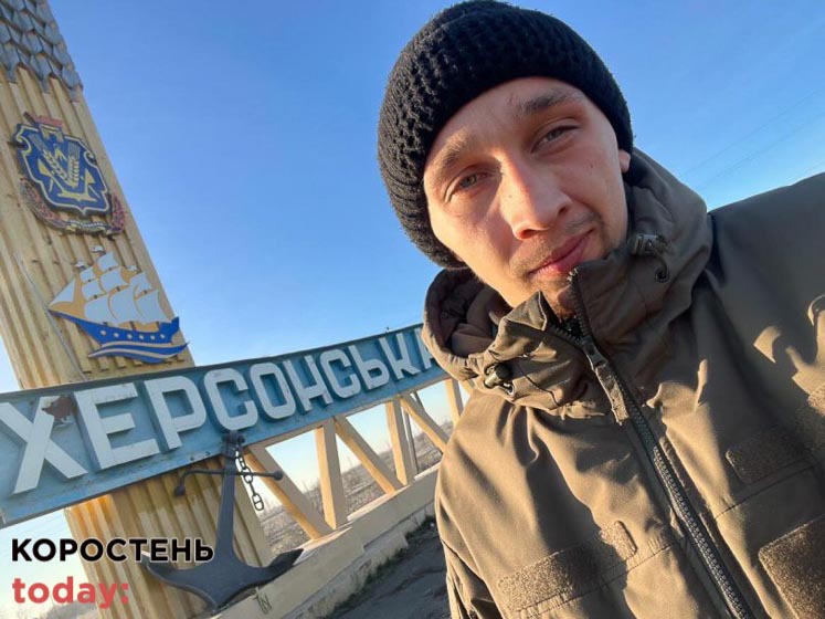 nagor olevsk261222 kor 0
