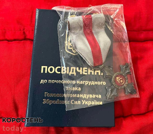 nagor olevsk261222 kor 1