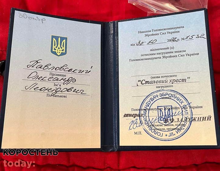 nagor olevsk261222 kor 2