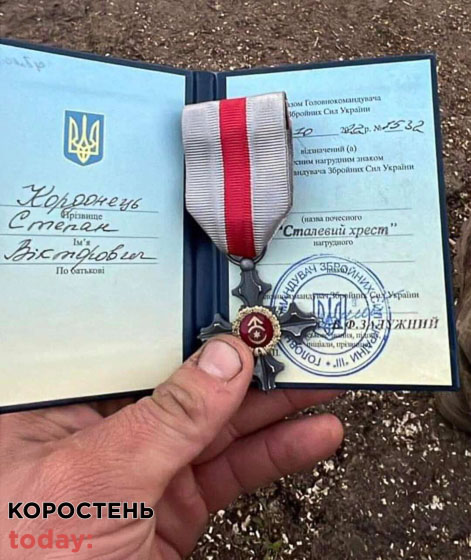 nagor olevsk261222 kor 4