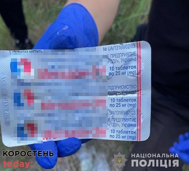 narkkorkol040822 kor 2