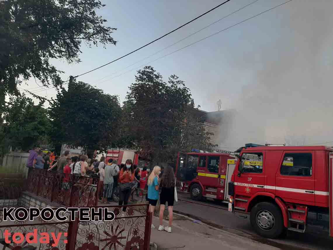 nasl pozh08 5