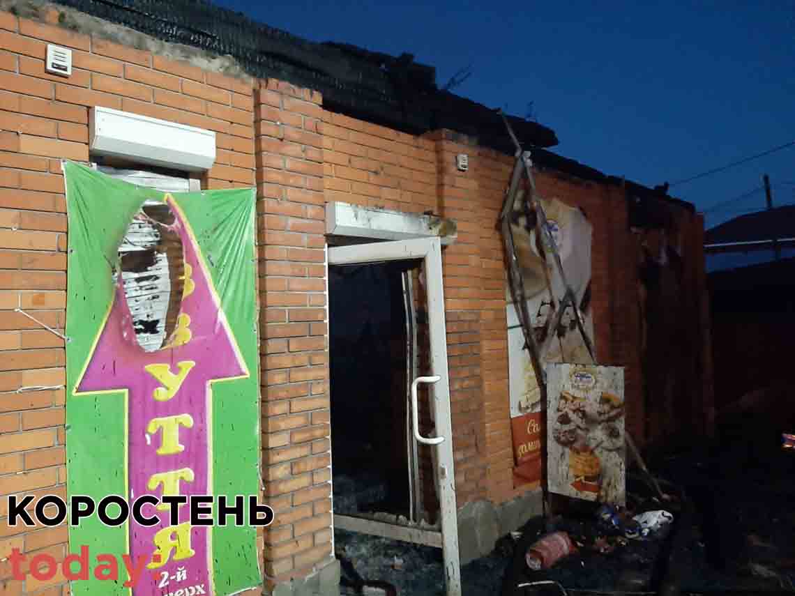 nasl pozh08 8