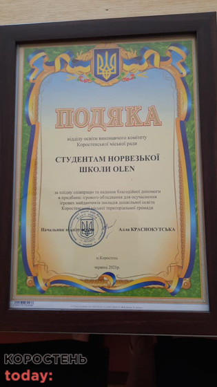 norv kordidyam060721 9