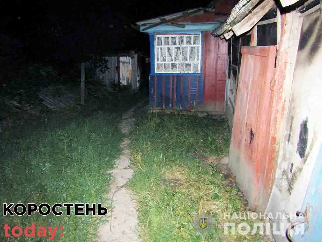 nozh sestra braty 200721 1