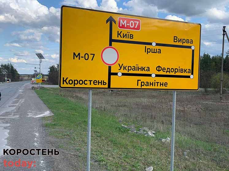 obizd 300422 kor 1