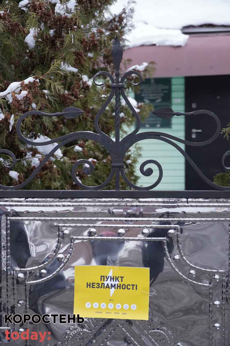 olevsk punkt nezl041222 kor 3