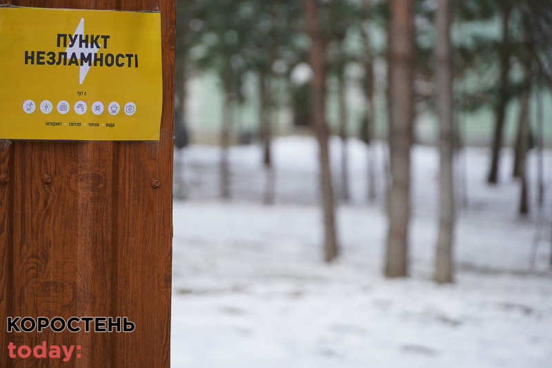 olevsk punkt nezl041222 kor 9