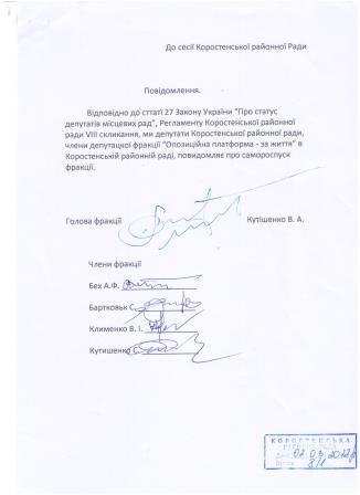 opzhkor060422 kor dok