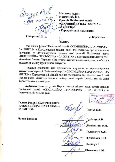 opzhkor060422 kor gol7777777 1