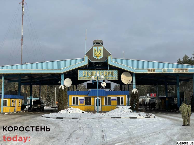 ovrych yakzhivyt 311221 1