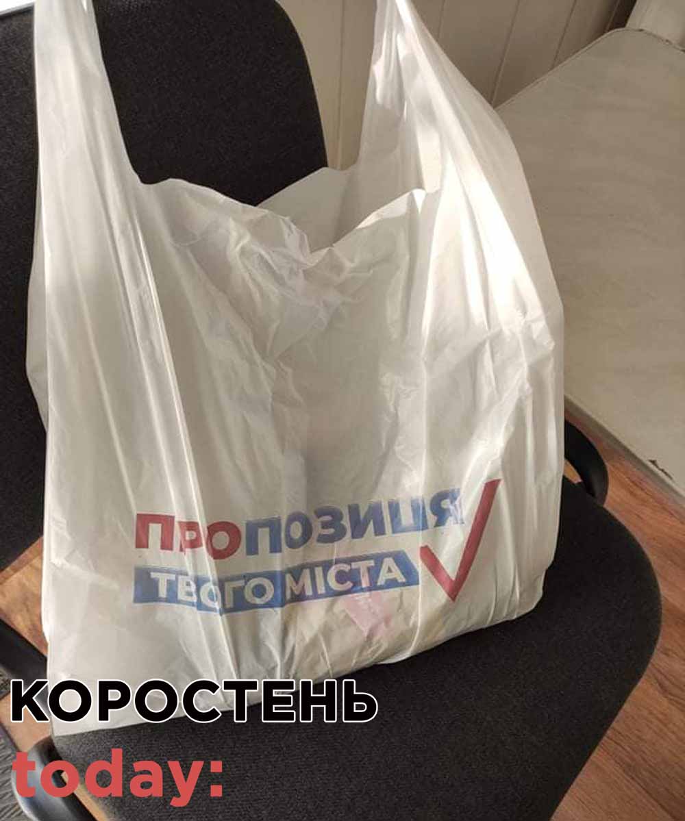 paket proroz koros g